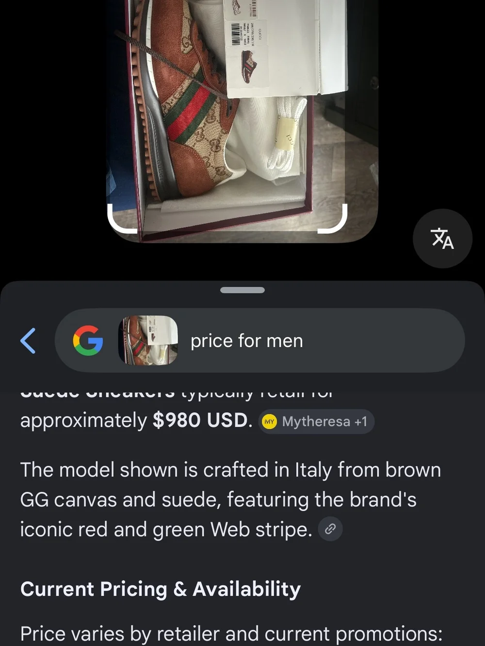 Gucci Tan GG Canvas Sneakers with Red and Green Web Stripe